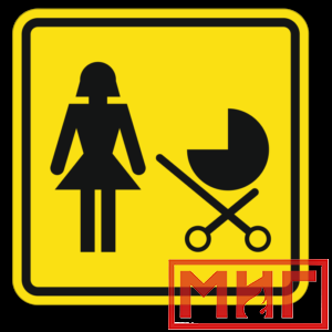 Фото 17 - СП16 Доступность для матерей с детскими колясками.